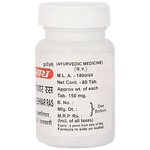 Baidyanath (Jhansi) Siddhapraneshwar Ras Tablet - 80Tabs