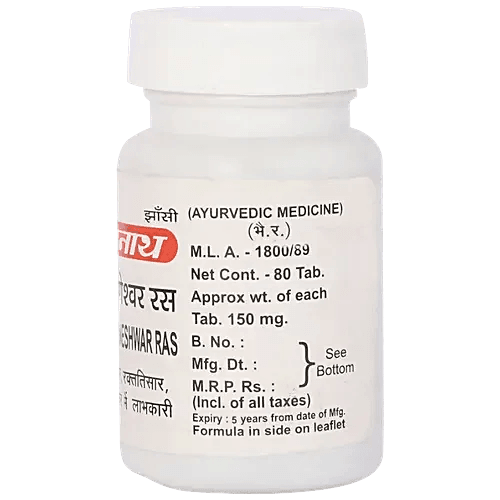 Baidyanath (Jhansi) Siddhapraneshwar Ras Tablet - 80Tabs