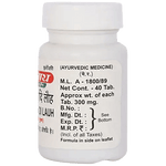Baidyanath (Jhansi) Shilajitwadi Lauh Tablet - 40 Tablets