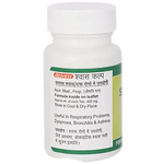 Baidyanath (Jhansi) Shwas Kalp Tablet - 50Tabs