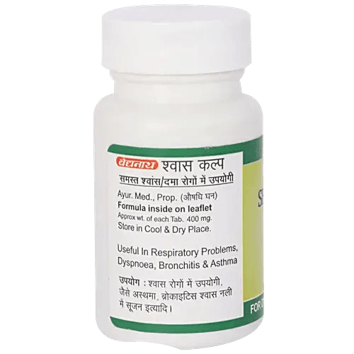 Baidyanath (Jhansi) Shwas Kalp Tablet - 50Tabs