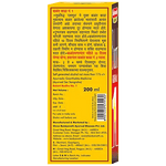 Baidyanath (Jhansi) Balant Kadha No1 - 200ml