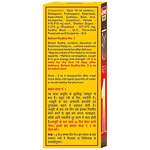 Baidyanath (Jhansi) Balant Kadha No1 - 200ml