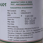 Kairali Narasimha Rasayanam - 250gm