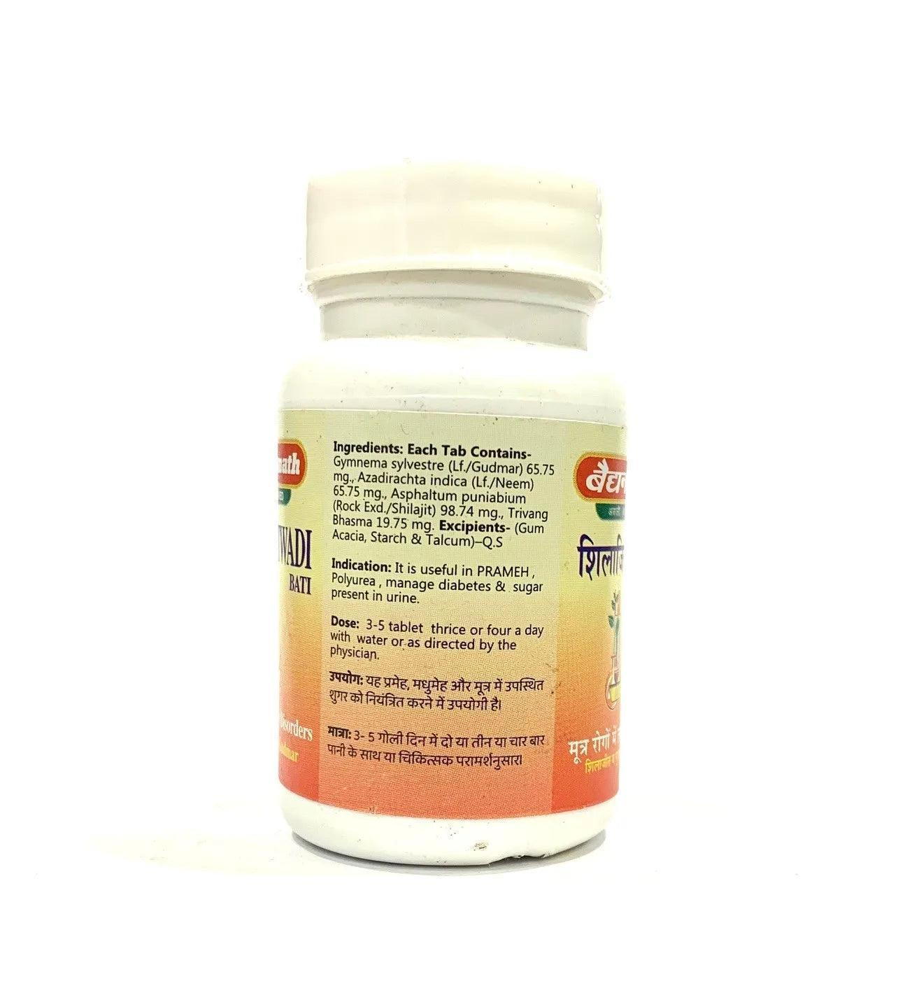 Badiyanath (Jhansi) Shilajitwadi Bati - 80 tablets