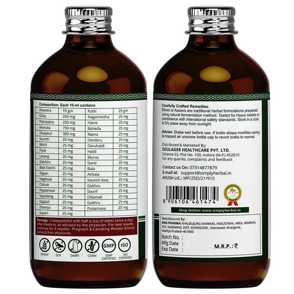 Simply Herbal Digestive Elixir (450ml each)