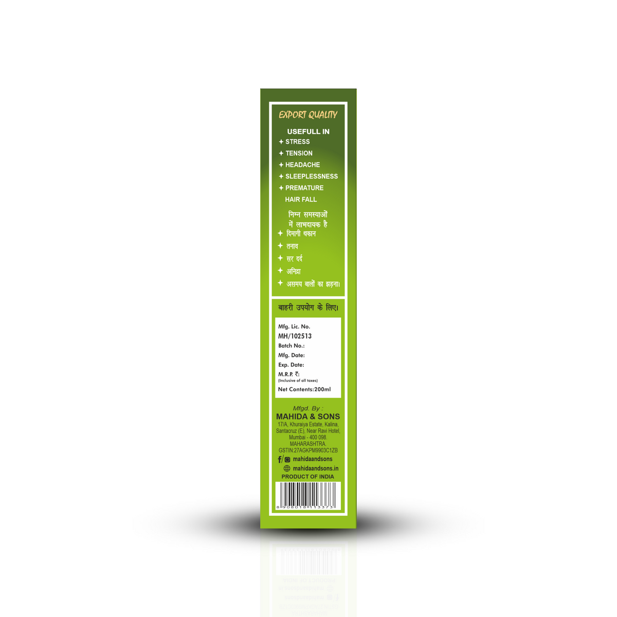 Mahida's Roghan Sukoon E Dimaag (Thanda Tel) - 200ml