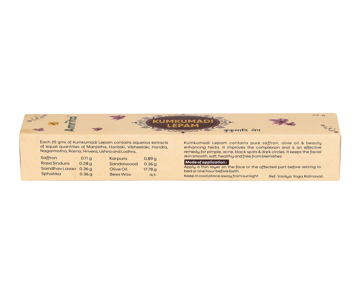 Amrita Kumkumadi Lepam - 25gm