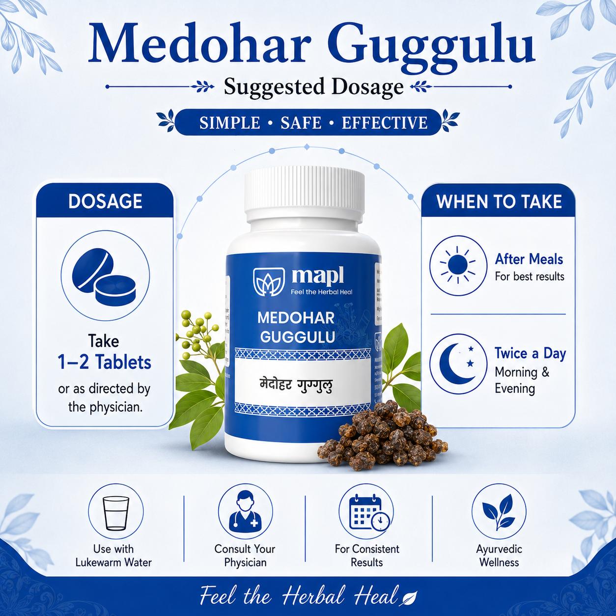 MAPL Herbal Medohar Guggulu 50g 100 Tablets