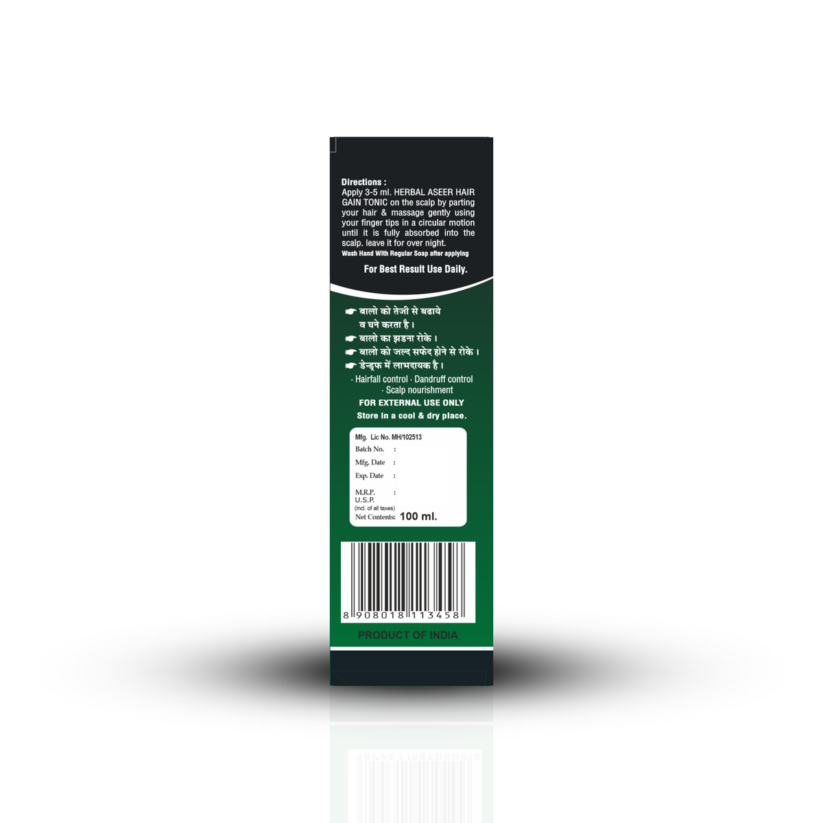 Mahida's Aseer Hair Gain Tonic - 100ml
