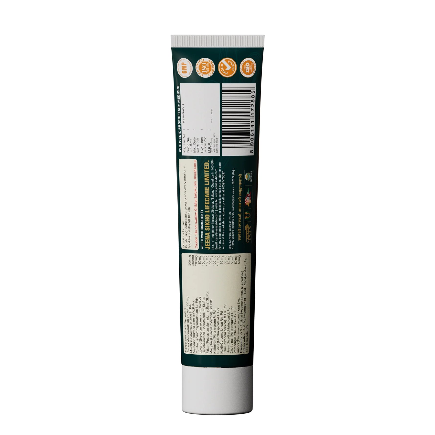 Jeena Sikho Dant Shuddhi Paste for Teeth & Gums