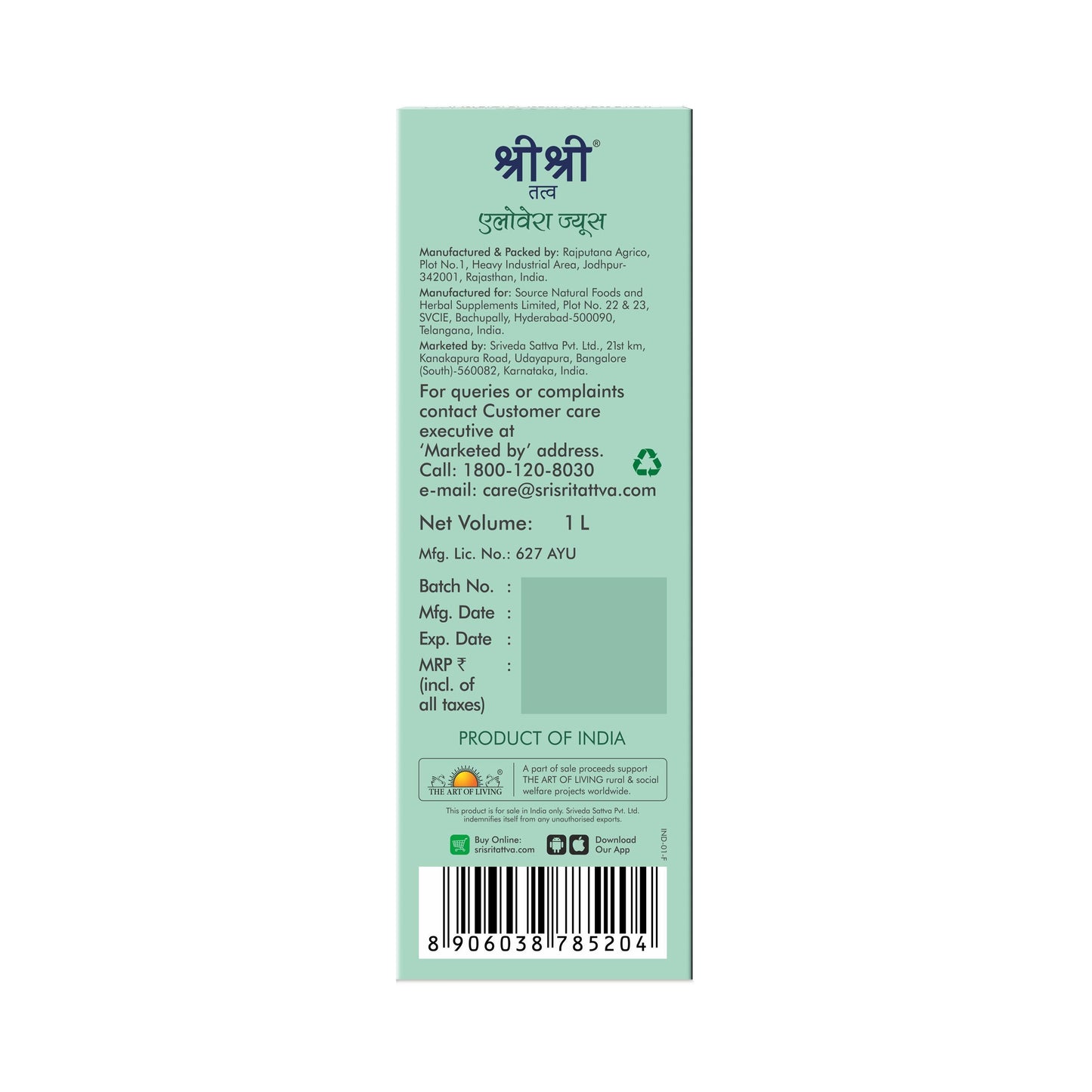 Sri Sri Tattva Aloe Vera Triphala Juice - 500ml - Pack of 2
