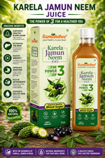 Ramoshdhee Karela Jamun Neem Juice 1L