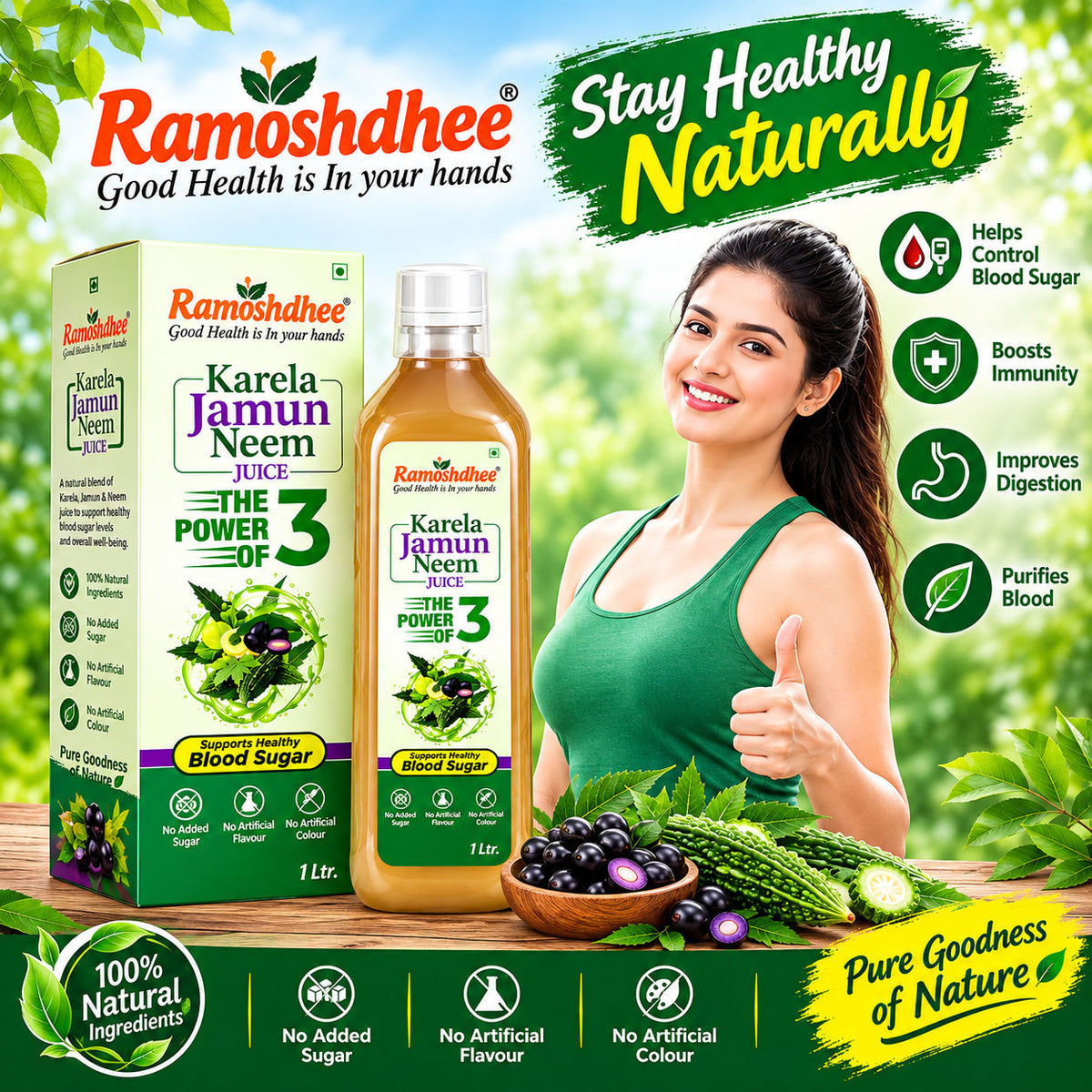 Ramoshdhee Karela Jamun Neem Juice 1L
