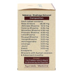 Amrita Rasaraj Ras Tablet - 10 Tablets