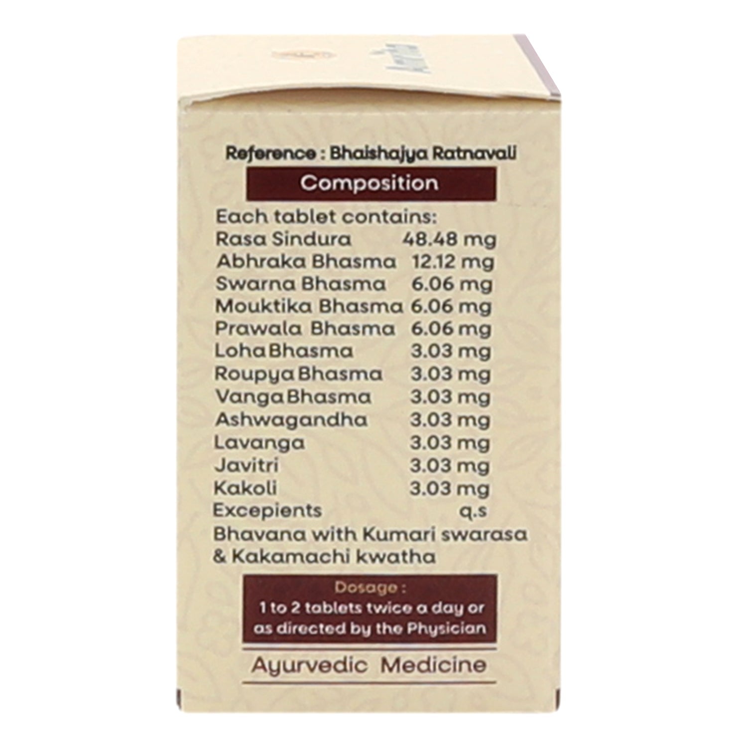 Amrita Rasaraj Ras Tablet - 10 Tablets