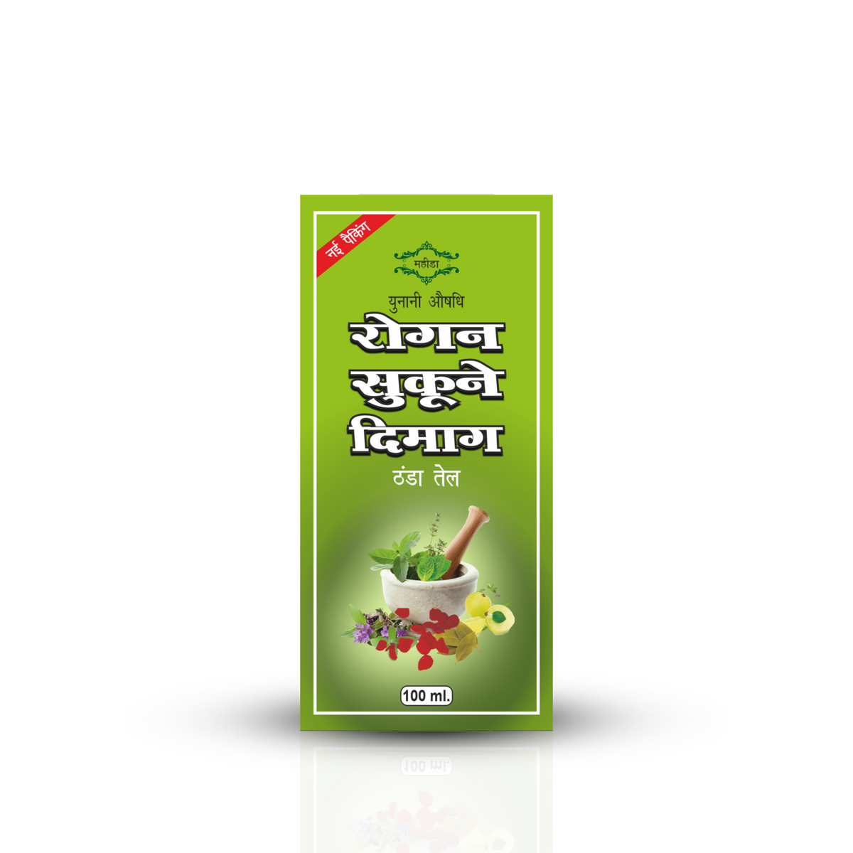 Mahida's Roghan Sukoon E Dimaag (Thanda Tel) - 100ml (Pack of 2)