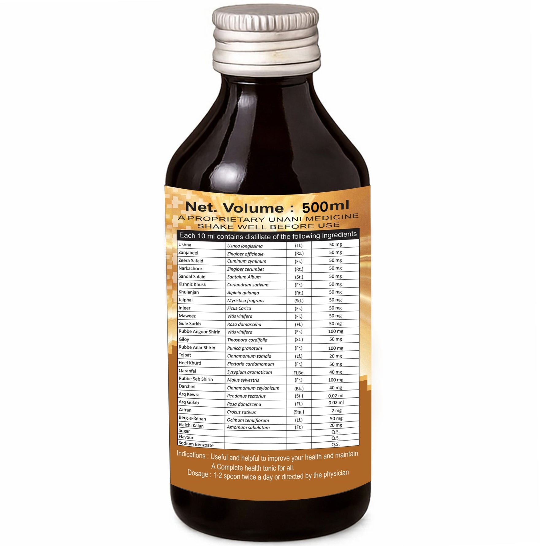 Cipzer Health Plus Syrup - 200ml | Herbal Energy, Immunity, Appetite & Overall Health Tonic