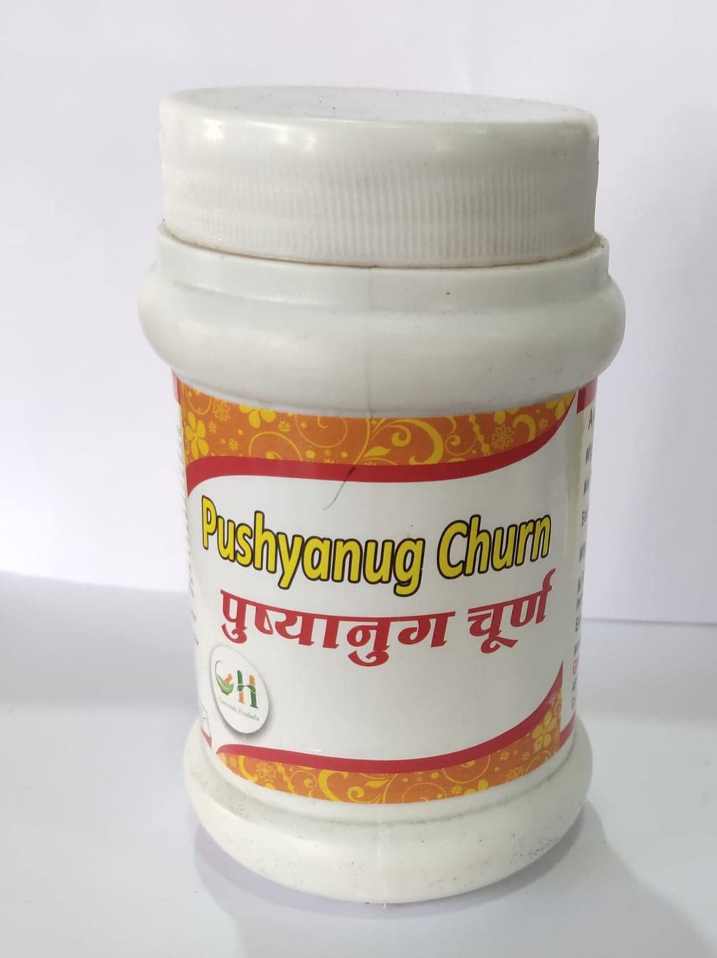 Garveish Pushyanug Churn (100 gm)