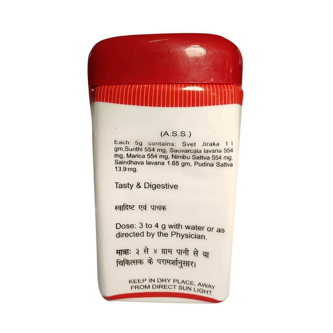 Baidyanath (Jhansi) Agnimukh Churna - 60gm
