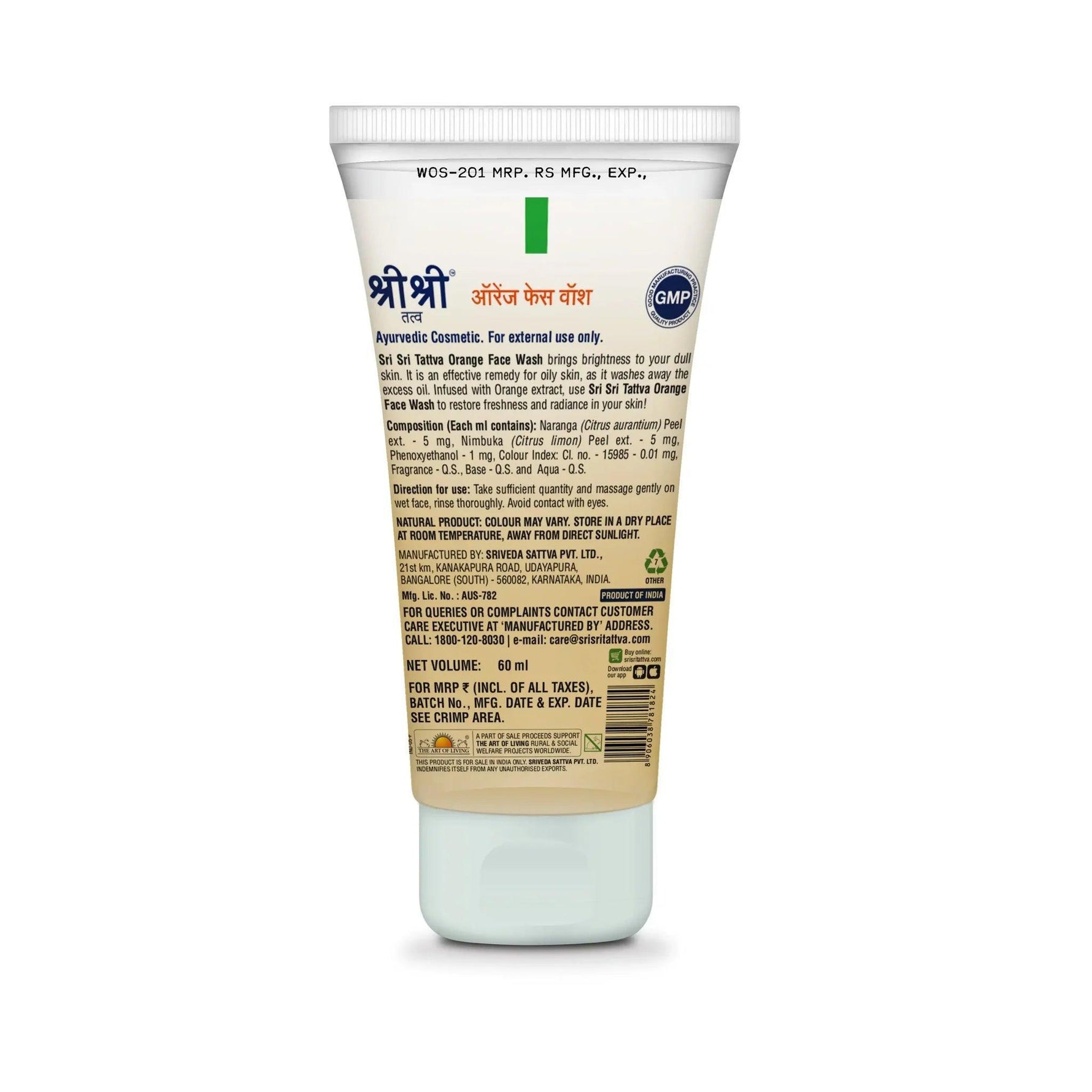 Sri Sri Tattva Orange Face Wash - Pack of 2