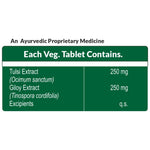 Pure Nutrition Giloy Tulsi Ghan Vati – Ayurvedic Supplement – 60 Tablets