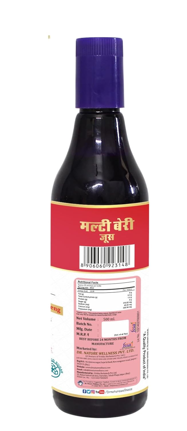 Dr. Nature Multi Berry Juice - 500ml