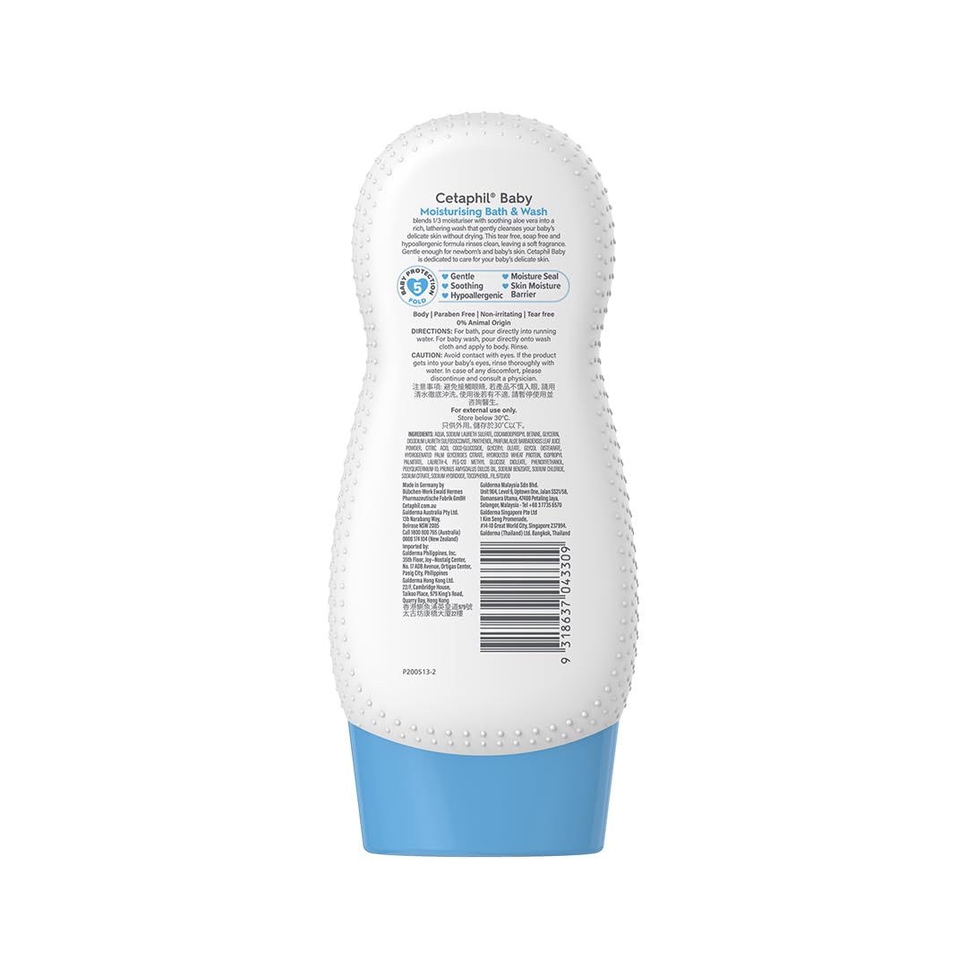 Cetaphil Baby Moisturising Bath & Wash with Aloe Vera & Almond Oil