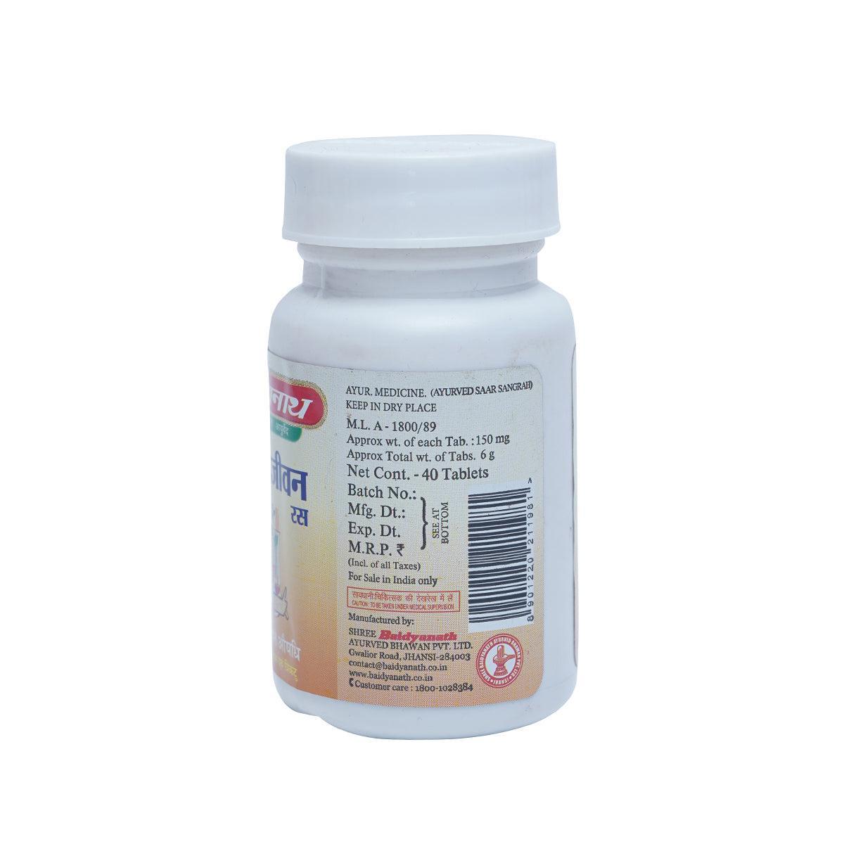 Baidyanath Jhansi Navjivan Ras - 40 Tab