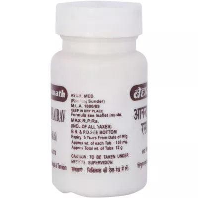 Baidyanath (Jhansi) Anand Bhairav Ras (Kas) Tablet - 80 Tab