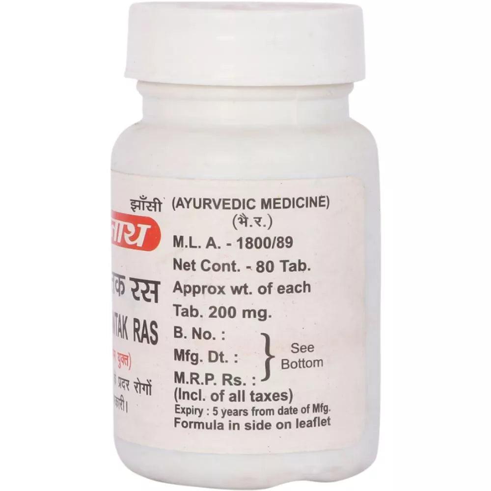 Baidyanath (Jhansi) Pradarantak Ras Tablet