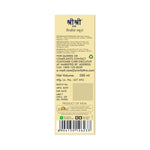 Sri Sri Tattva Giloy Juice
