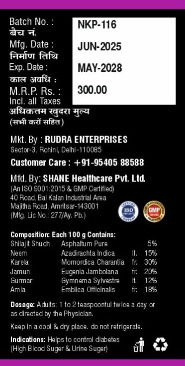 Rudra Mantra Neem Karela Jamun Powder - 100gm