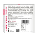 Millennium Herbal Care Antarth Soft Gelatin Capsule (40 Each)