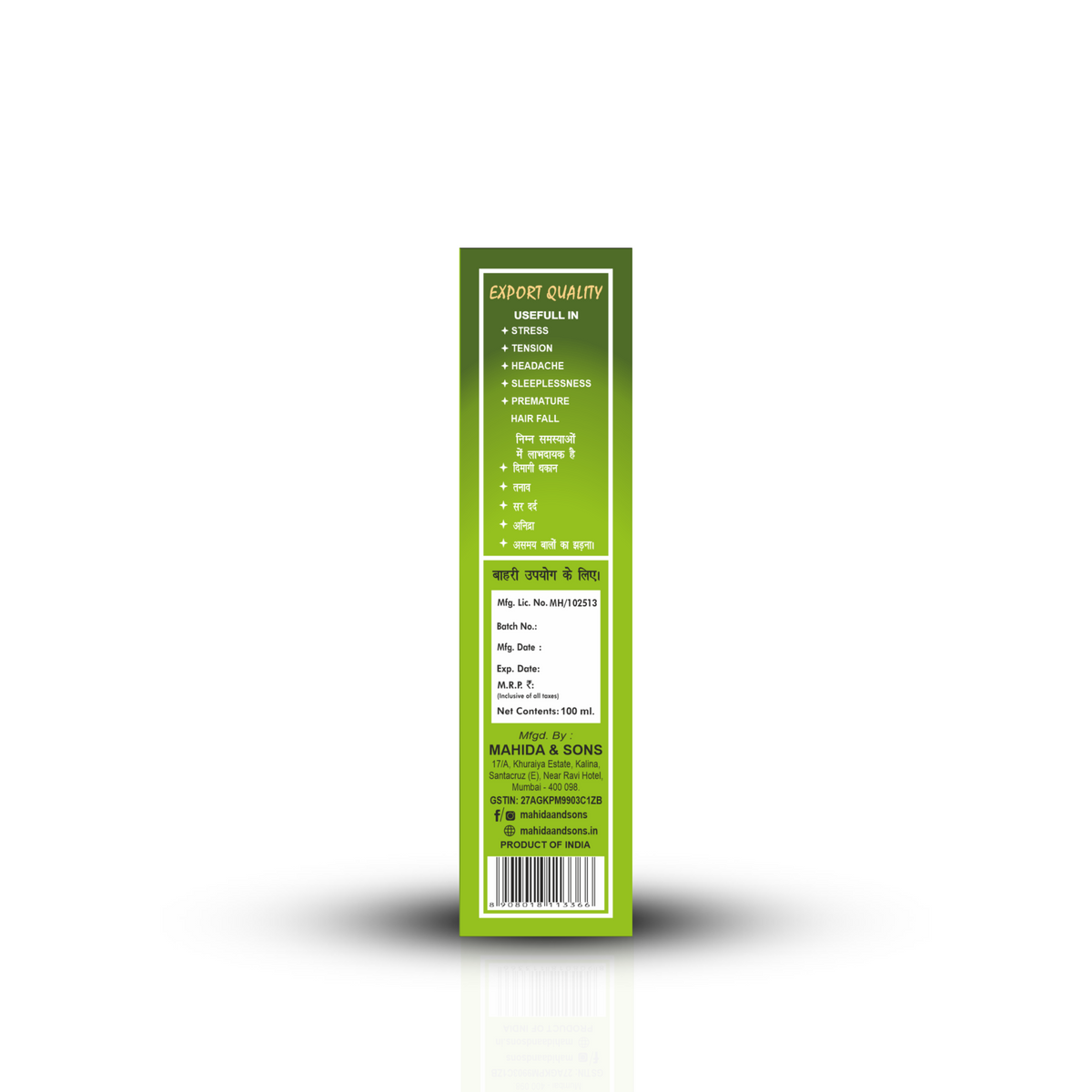 Mahida's Roghan Sukoon E Dimaag (Thanda Tel) - 100ml (Pack of 2)