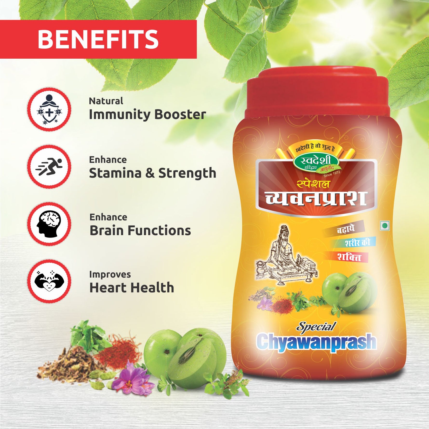 Swadeshi Chyawanprash Avaleha (1kg) - Traditional Herbal Formula for Respiratory Comfort