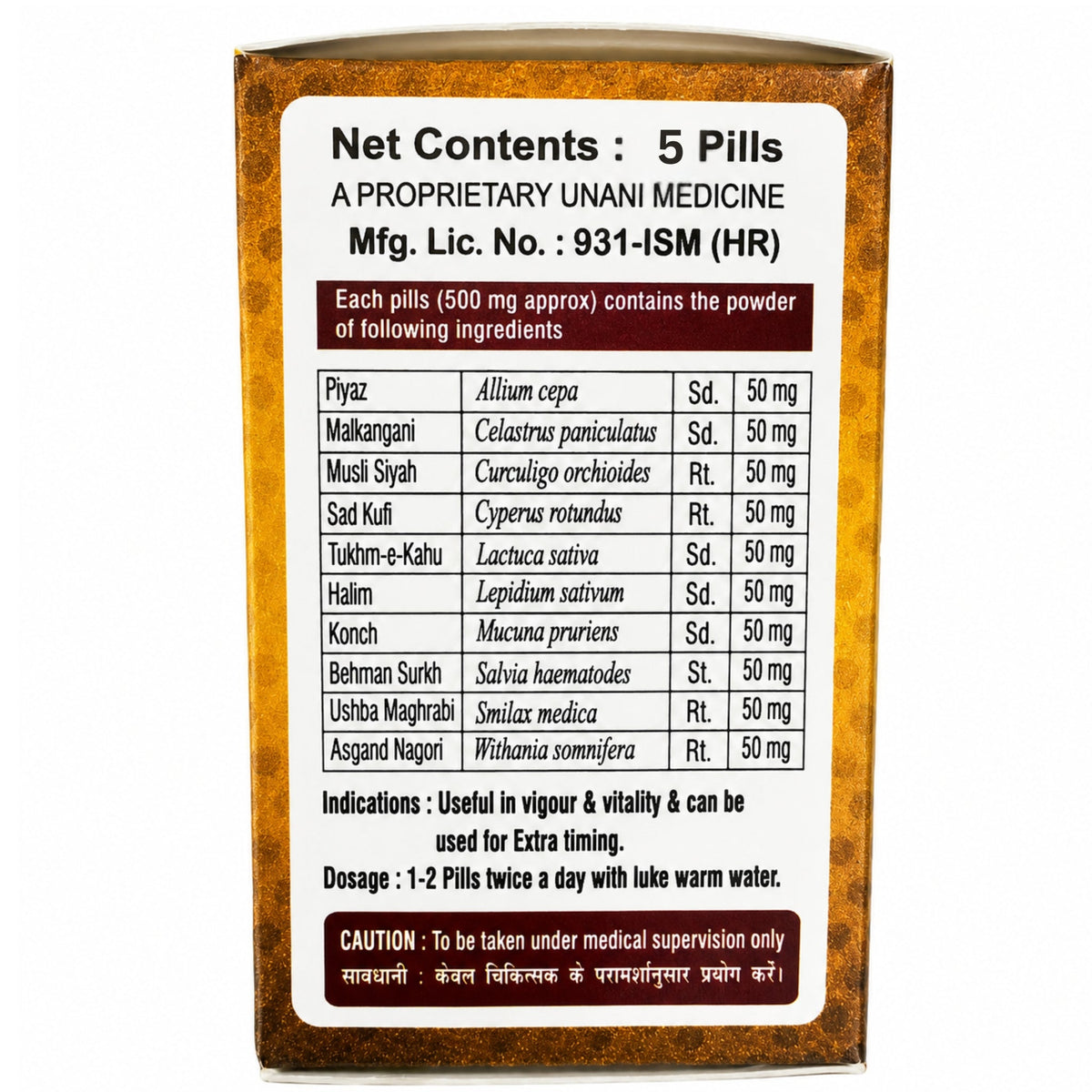 Cipzer Shabab Night Gold 5 Pills | Herbal Sex Wellness Formula for Men | Supports Sex Drive, Timing, Stamina, Power, Extra Performance | Ayurvedic Vitality Booster for Strength, Energy, Intimacy & Long Lasting Confidence for Men
