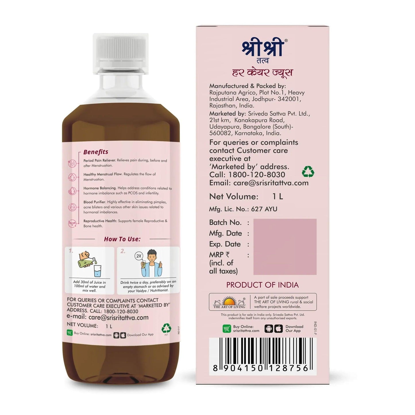 Sri Sri Tattva Her Care Juice - 1000ml