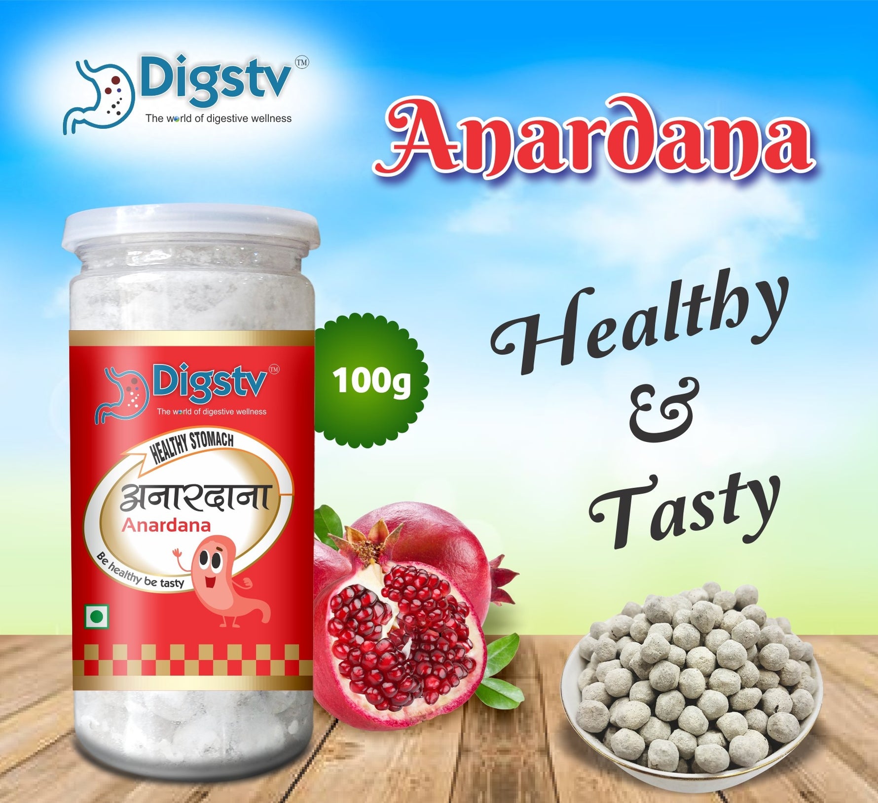 Anardana Goli 100gm (Pack of 2) Pomegranate Seed Goli for Digestion Support & Healthy Stomach.