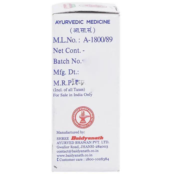 Baidyanath (Jhansi) Rajat Sindoor - 2.5gm