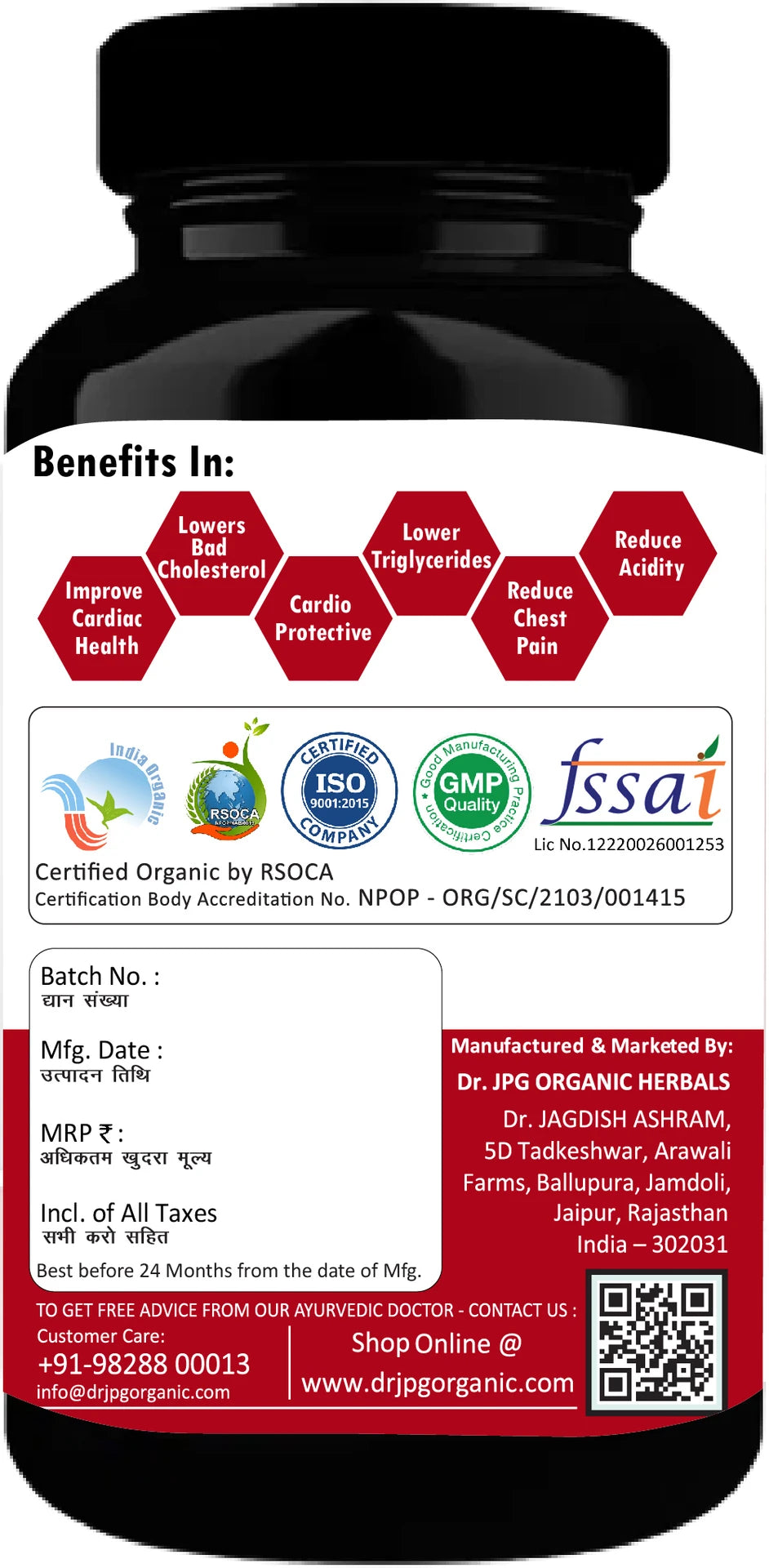 DR. JPG Organic Heart Care Capsules (500mg, 60 Veg Capsules) | For Cardiovascular Health, Blood Pressure & Lipid Management | 100% Certified Organic