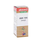 Baidyanath (Jhansi) Abhrak Bhasma (Sahastraputi)