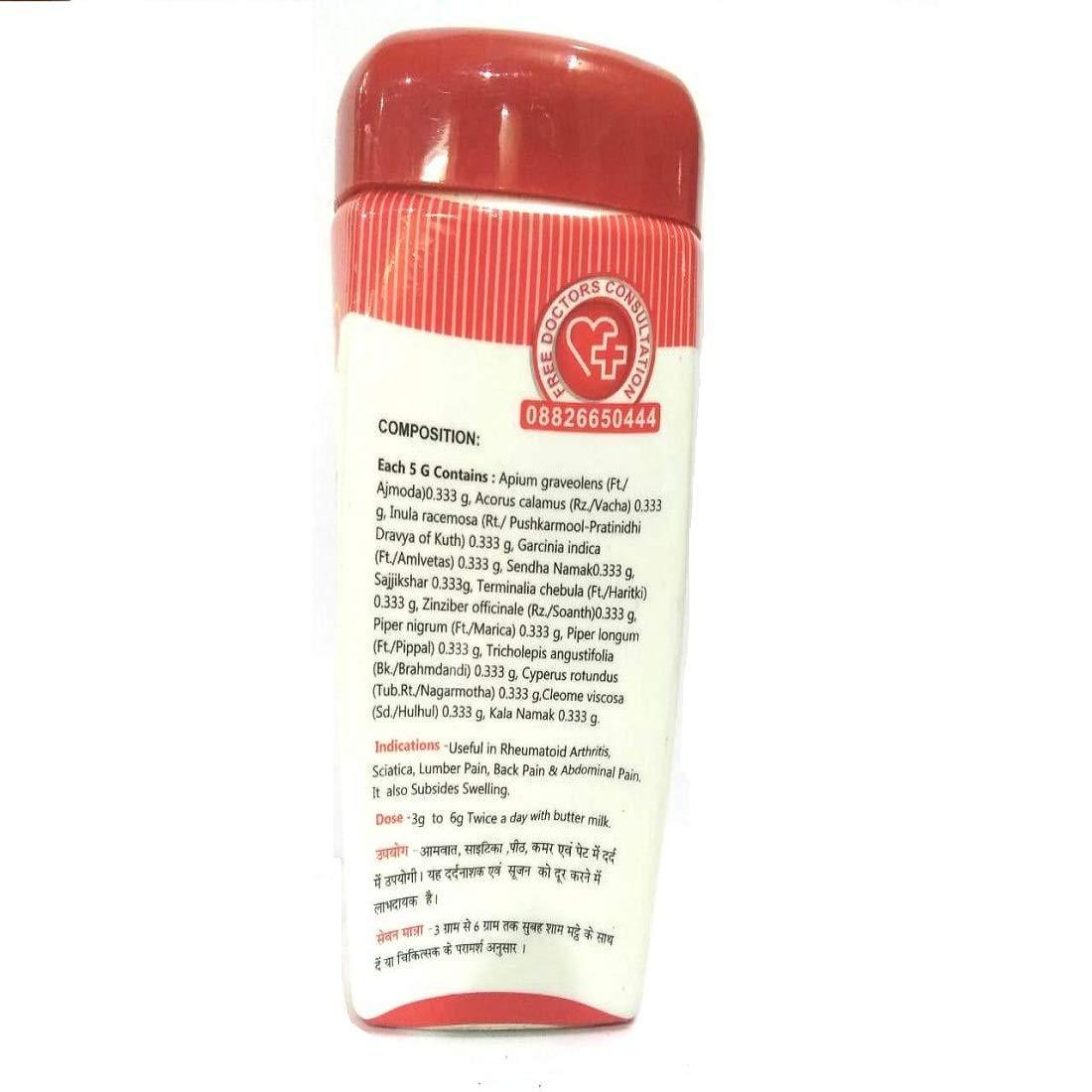 Baidyanath (Jhansi) Ajmodadi Churna - 100 GM