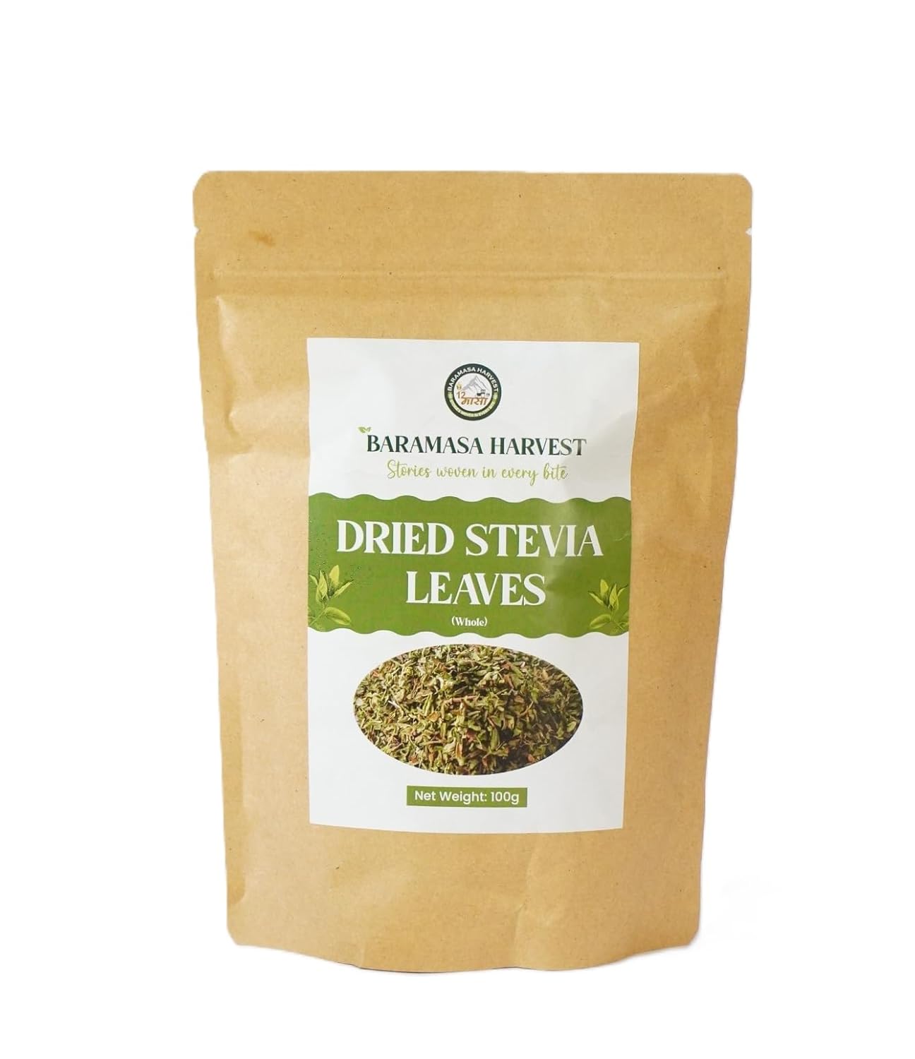 Baramasa Harvest Dried Stevia Leaves (100gm) | 100% Natural Zero-Calorie Herbal Sweetener | Meethi Tulsi for Tea & Beverage Sweetening