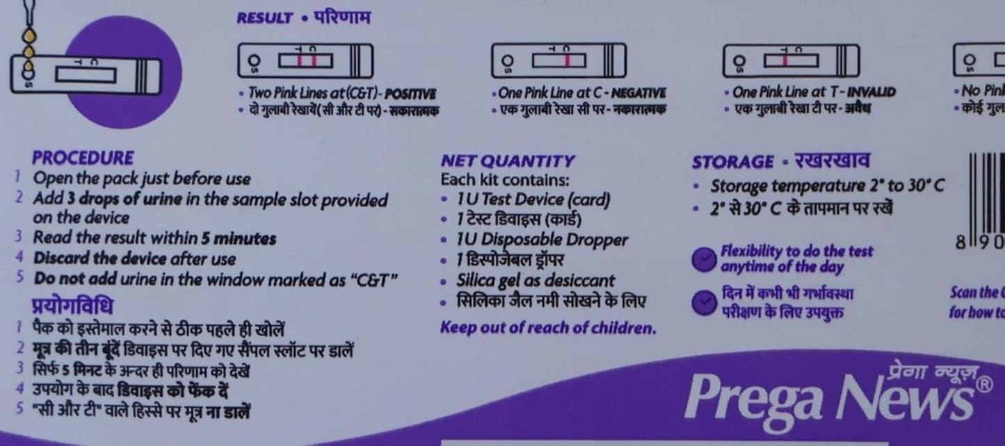Prega News Pregnancy Test Kit - Pack of 1 Test Kit