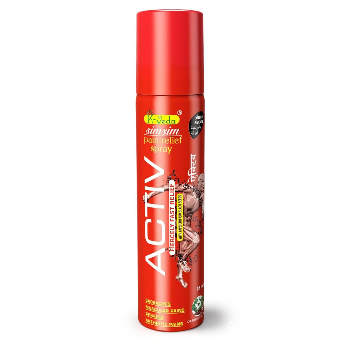 Khojati K-Veda Ayurvedic Instant Pain Relief Spray | Fast-Acting Herbal Formula for Joint, Muscle, Back & Knee Pain | Non-Greasy & Quick Absorbing | 75 ml