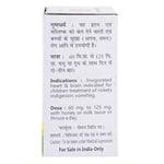 Baidyanath (Jhansi) Jaharmohara Khatai Pishti - 10gm