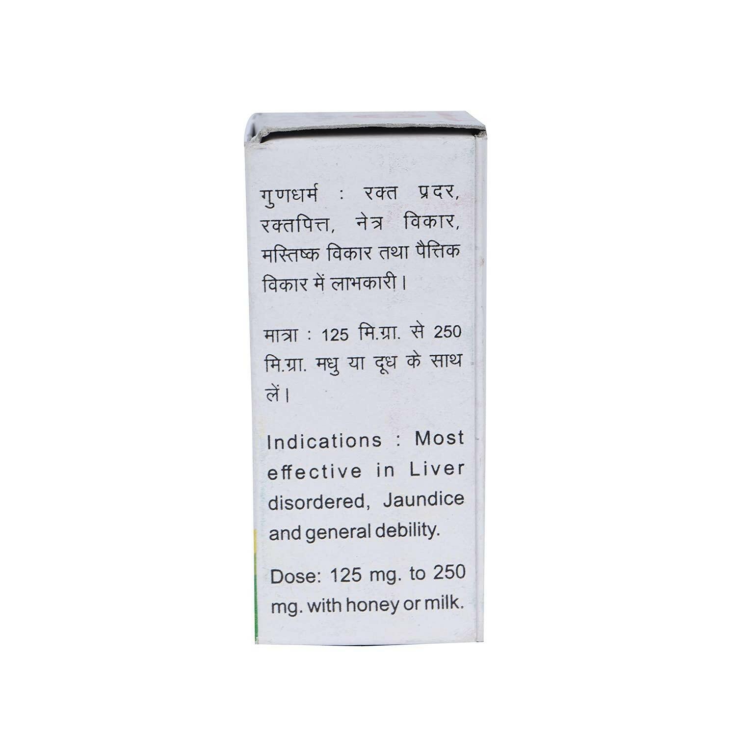 Baidyanath (Jhansi) Akeek Bhasma