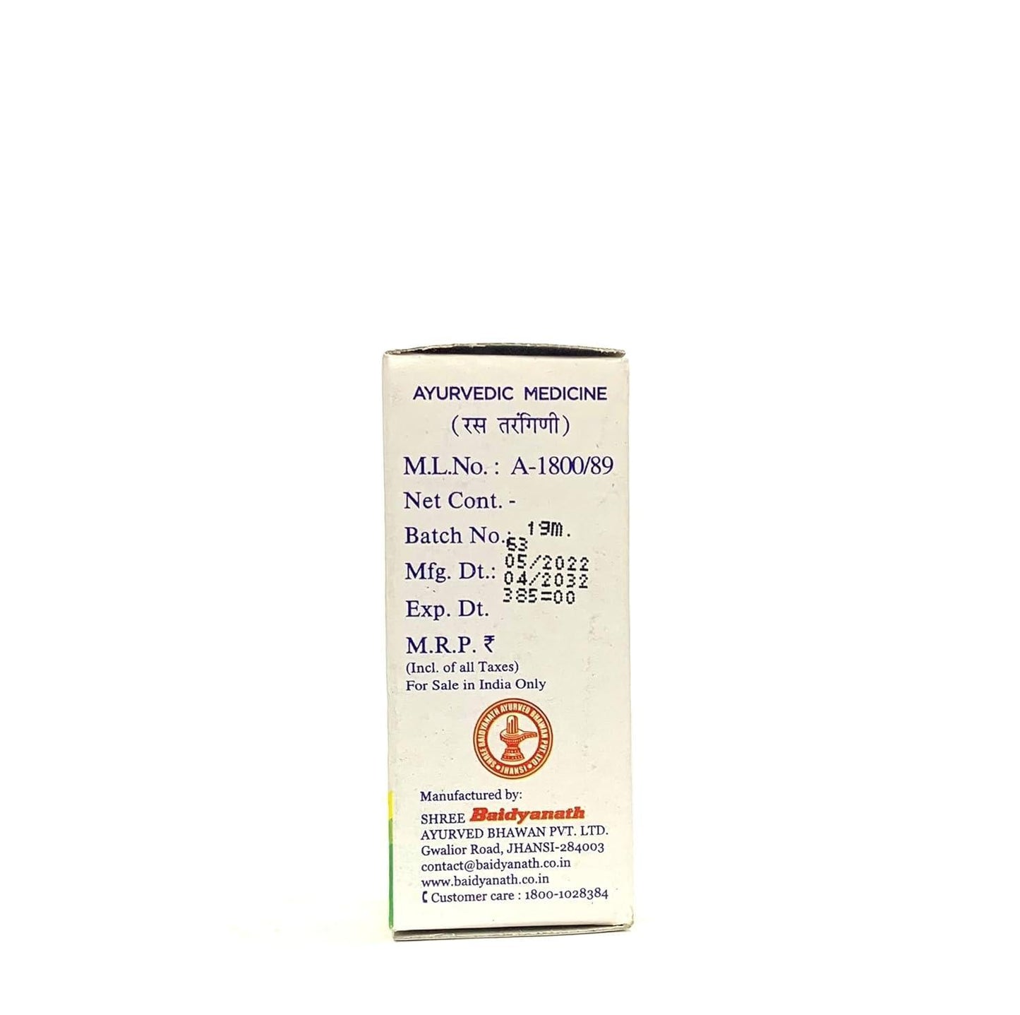Baidyanath (Jhansi) Lauh Bhasma - 10gm