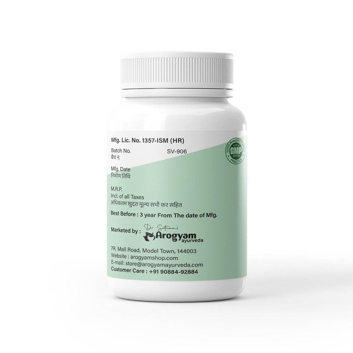 Dr. Satnam's Arogyam Brahmi Vati Tablet (60 Each)